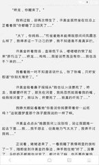 如果长期在菲律宾打黑工会面对什么后果 下文解答